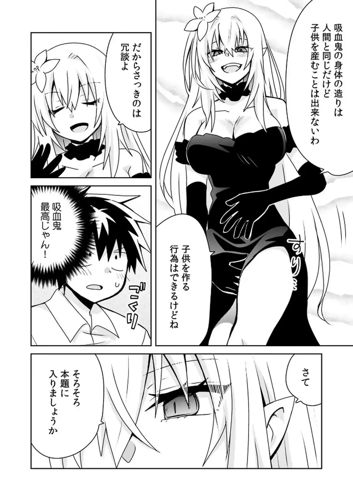 P25