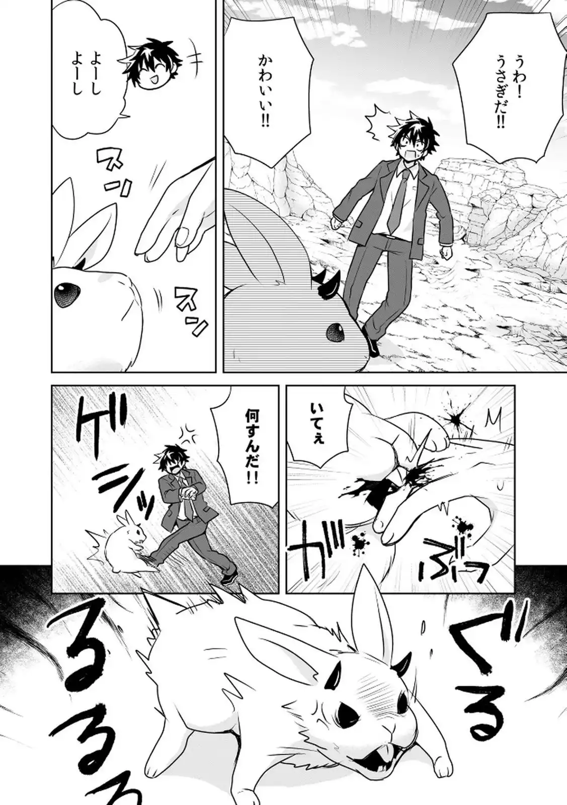 P28