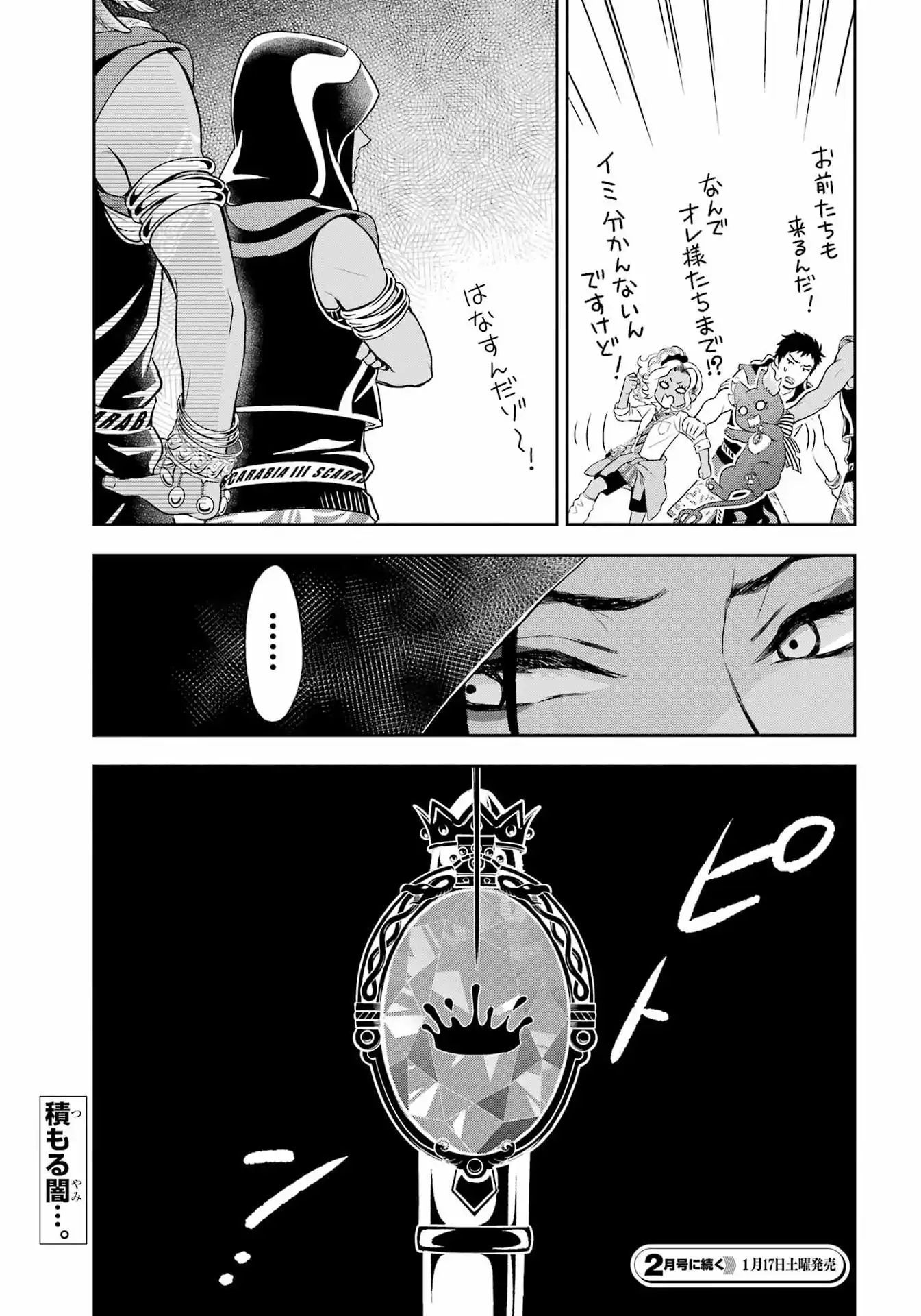 P29