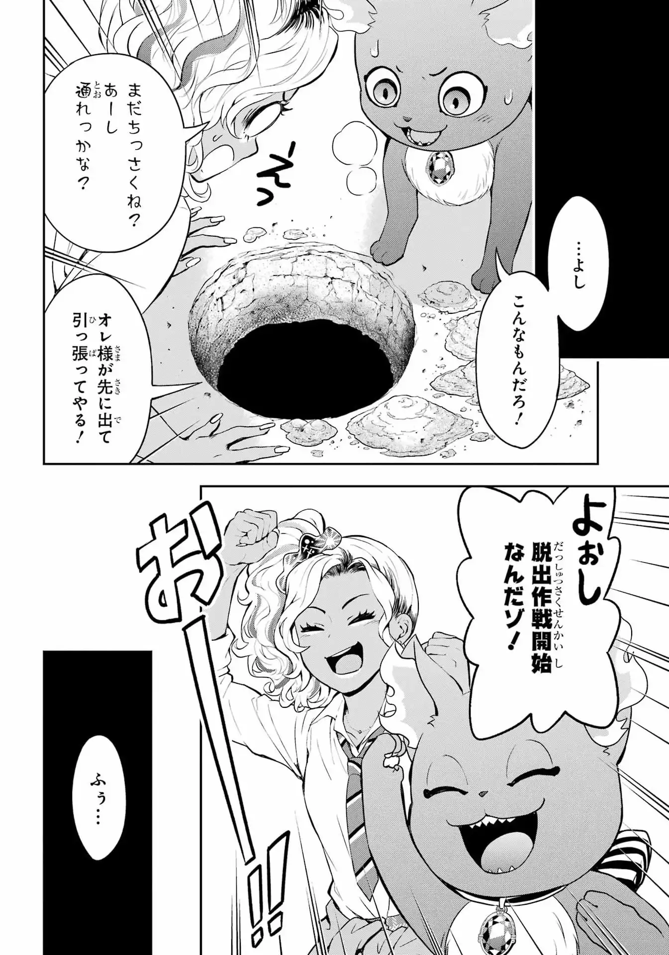 P22