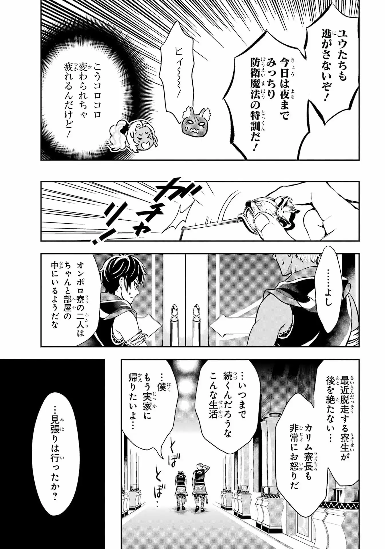P39