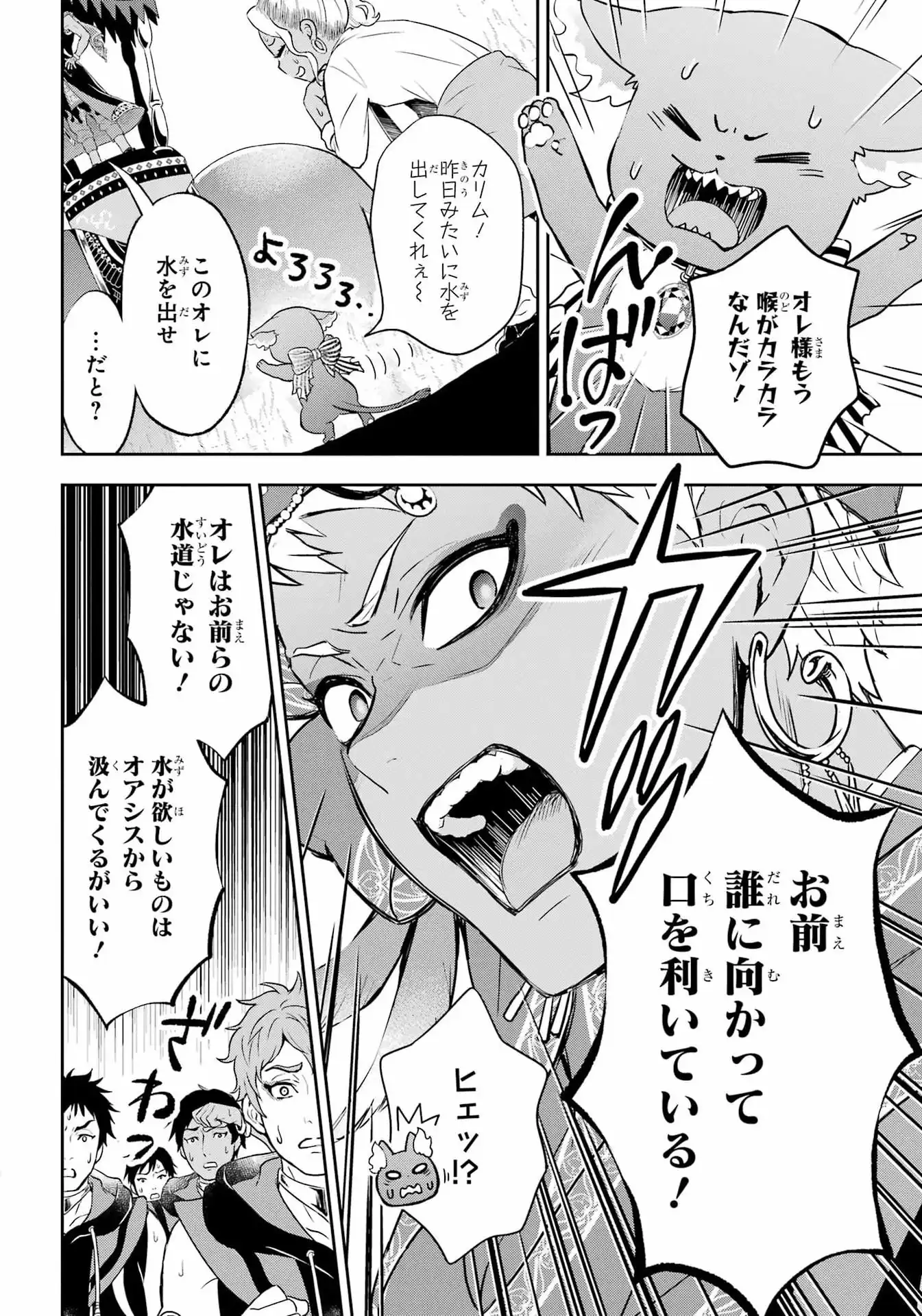 P44