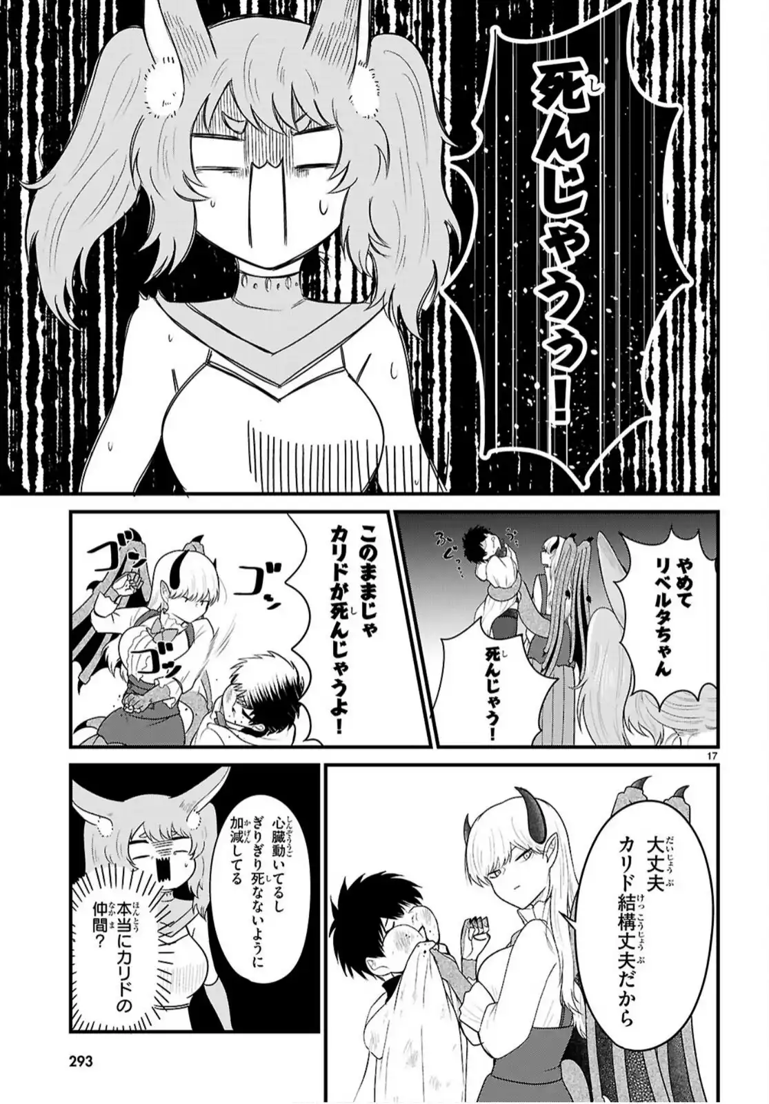 P17