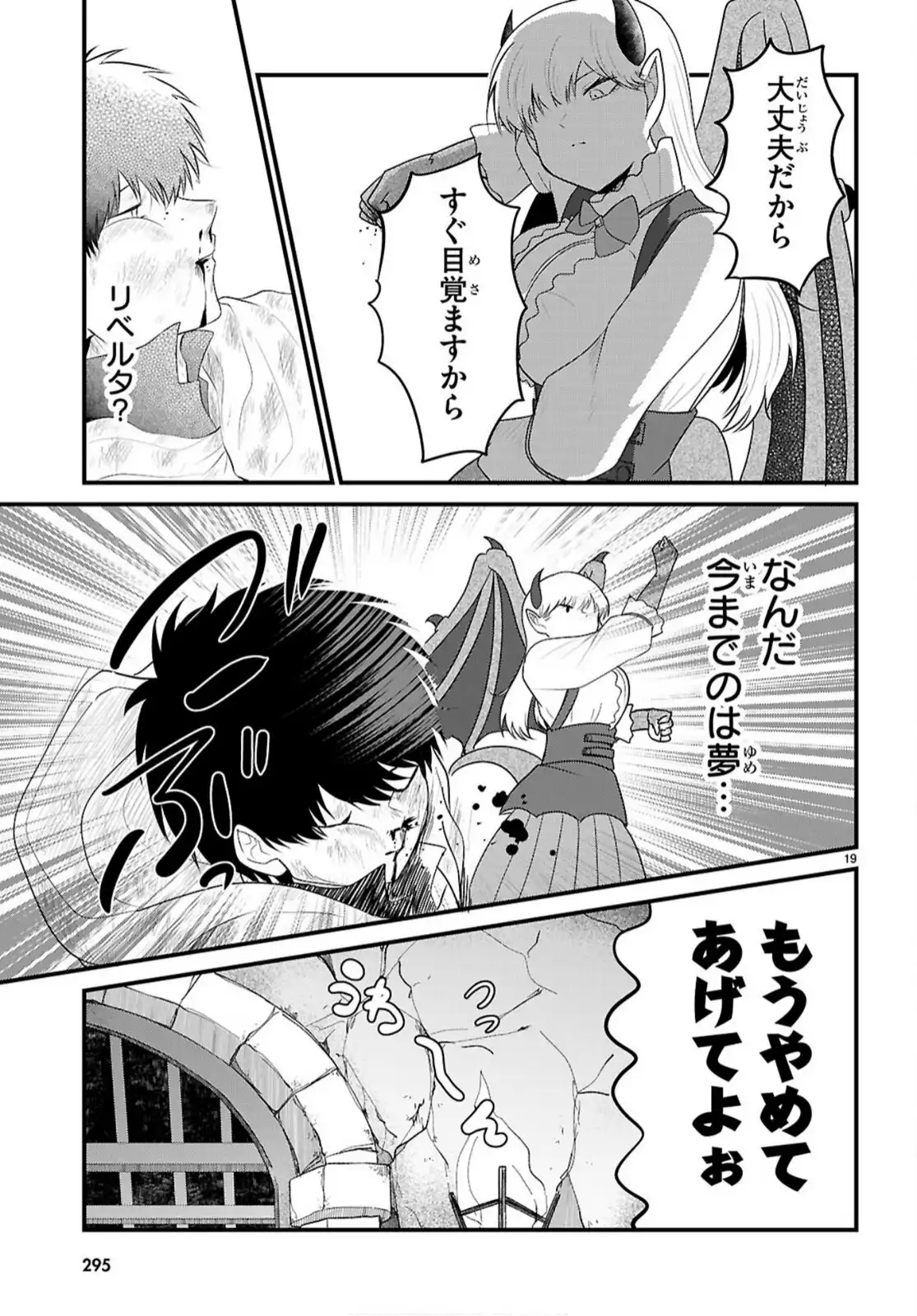 P19