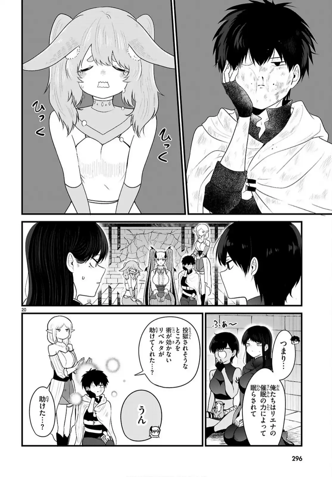 P20