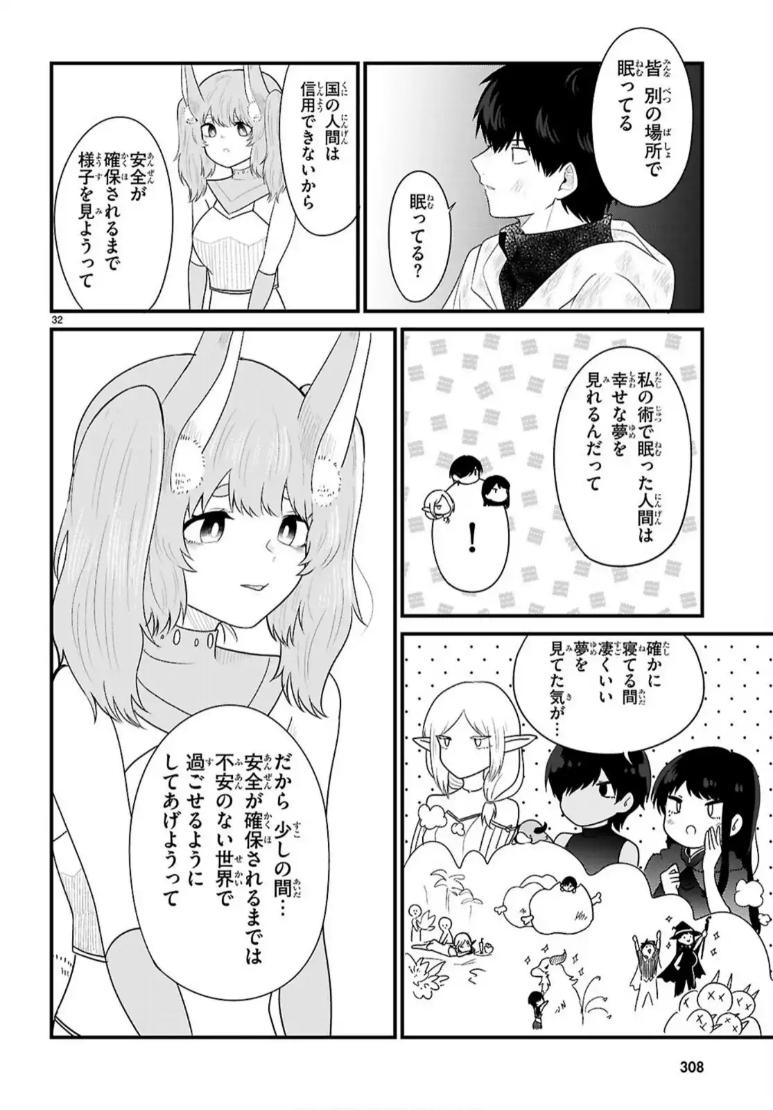 P32