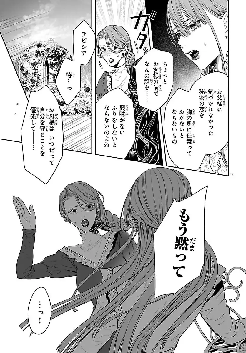 P15