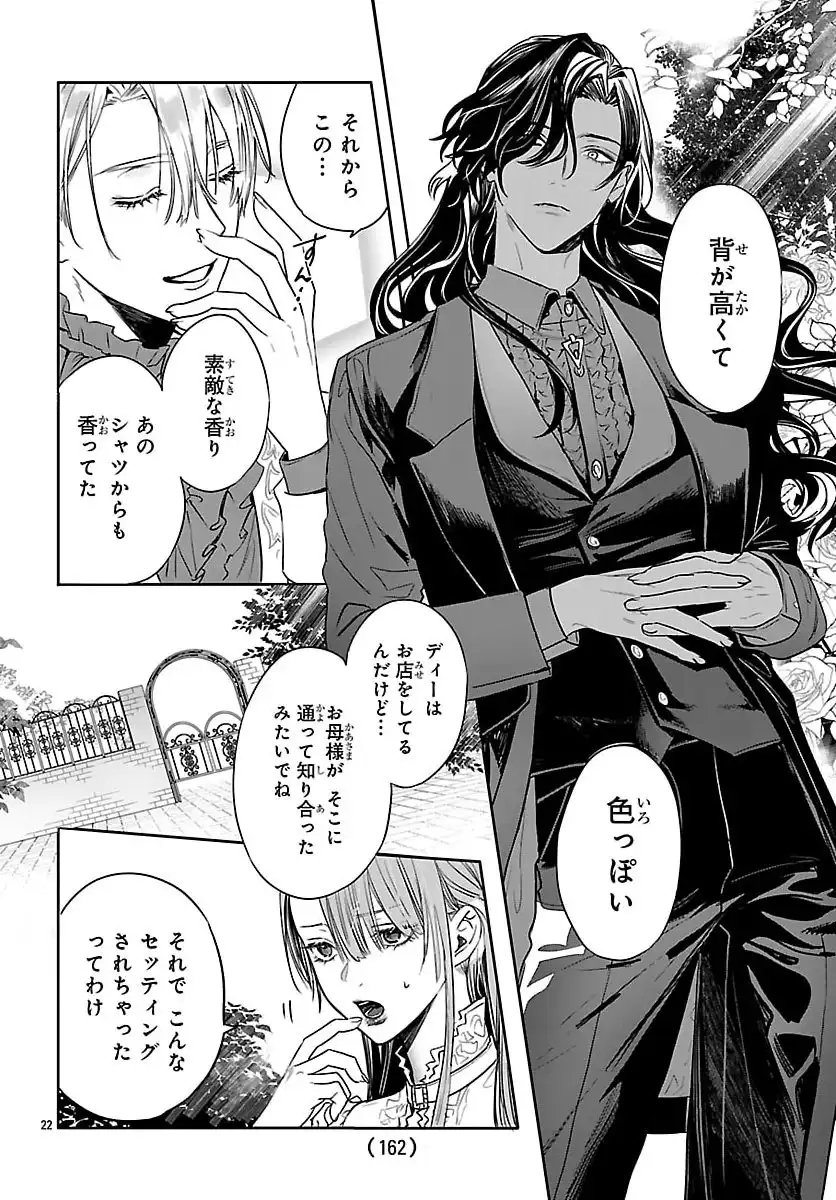 P22