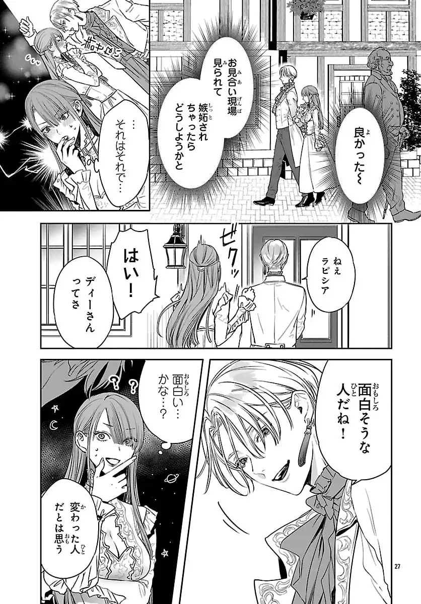 P27