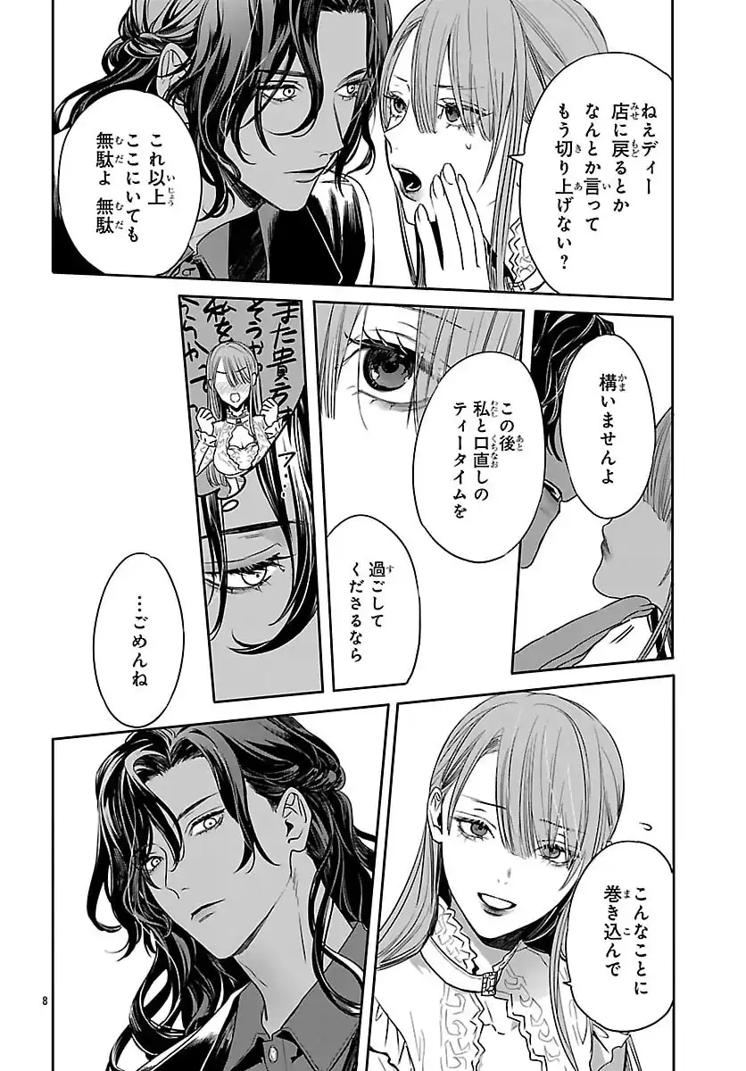 P8
