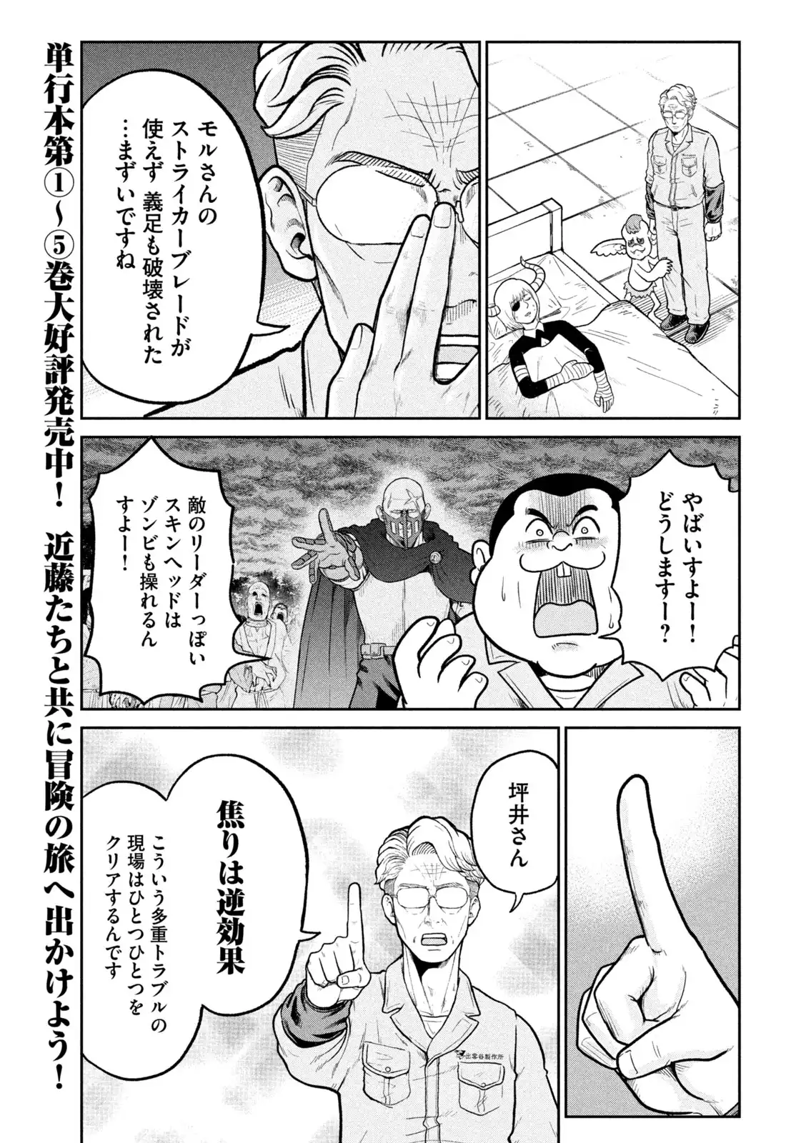 P11