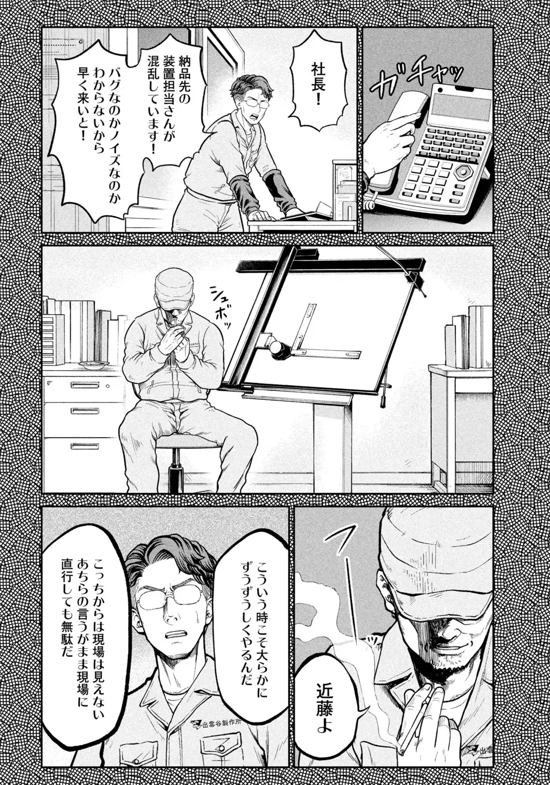 P12