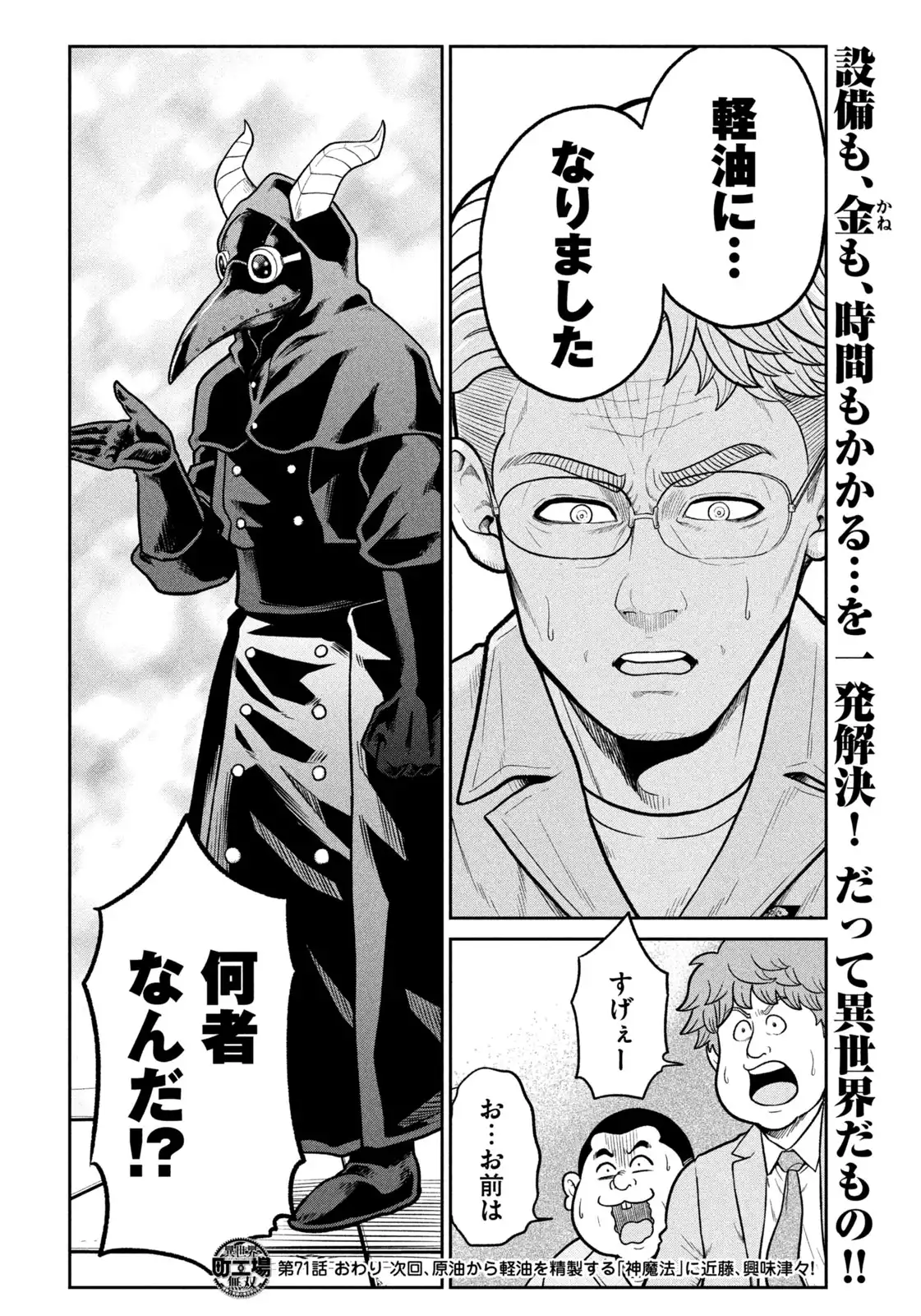 P20