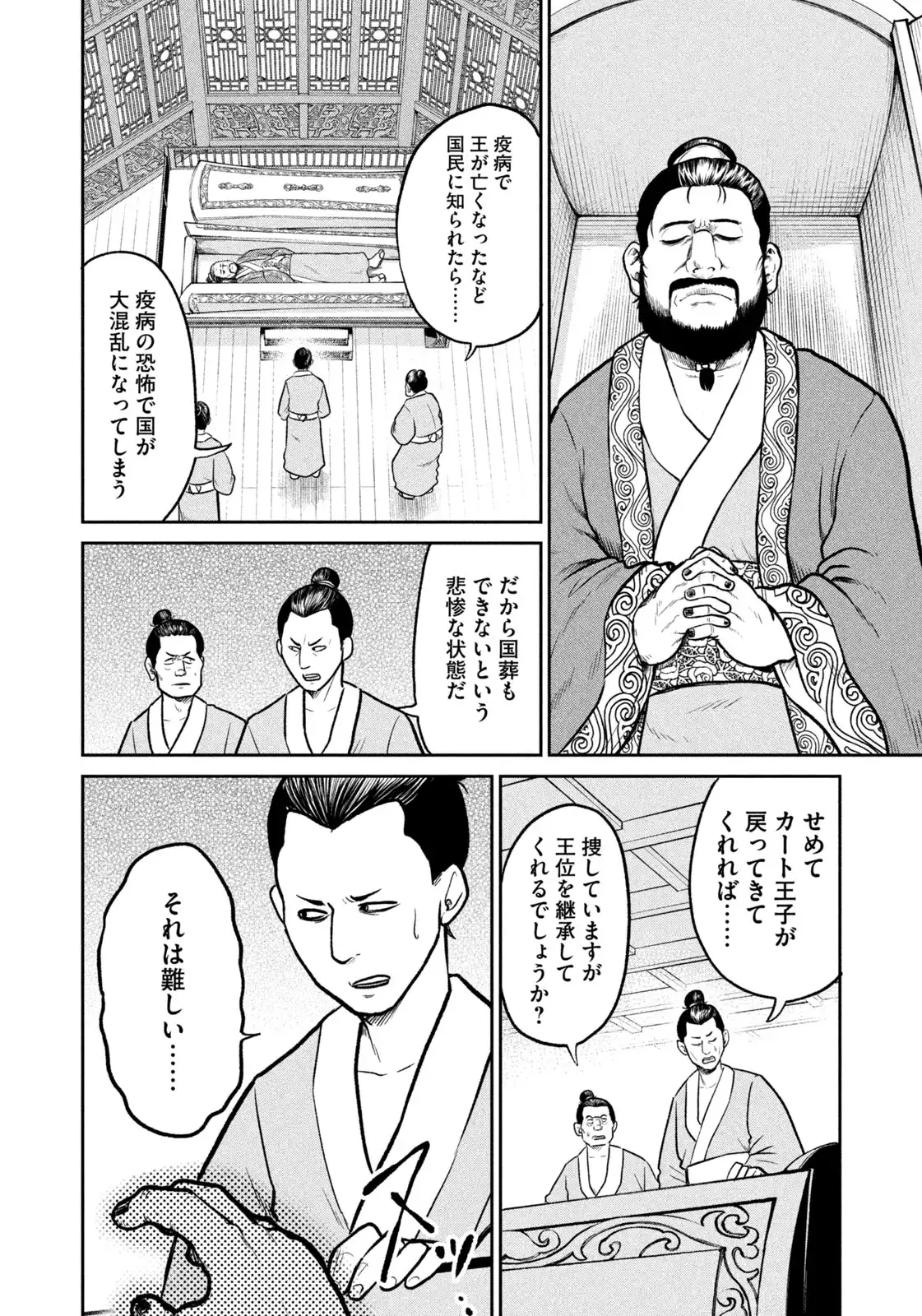 P18