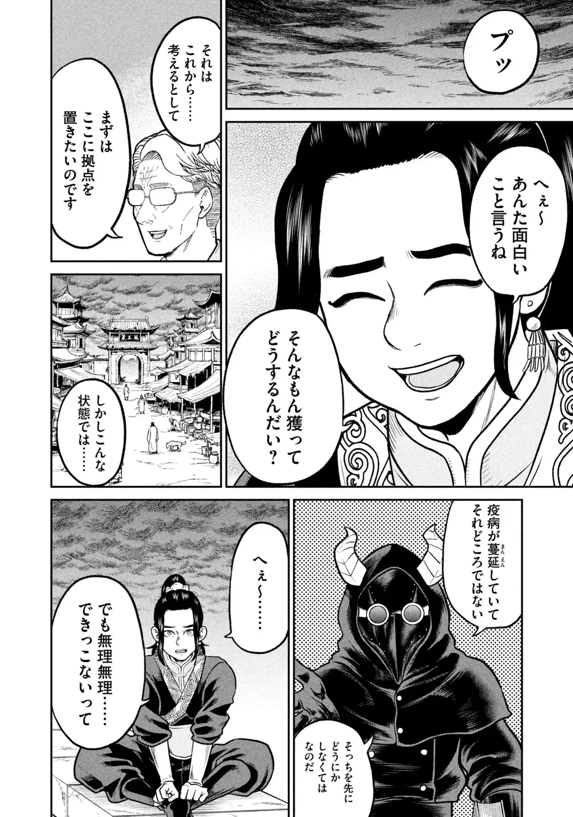 P16