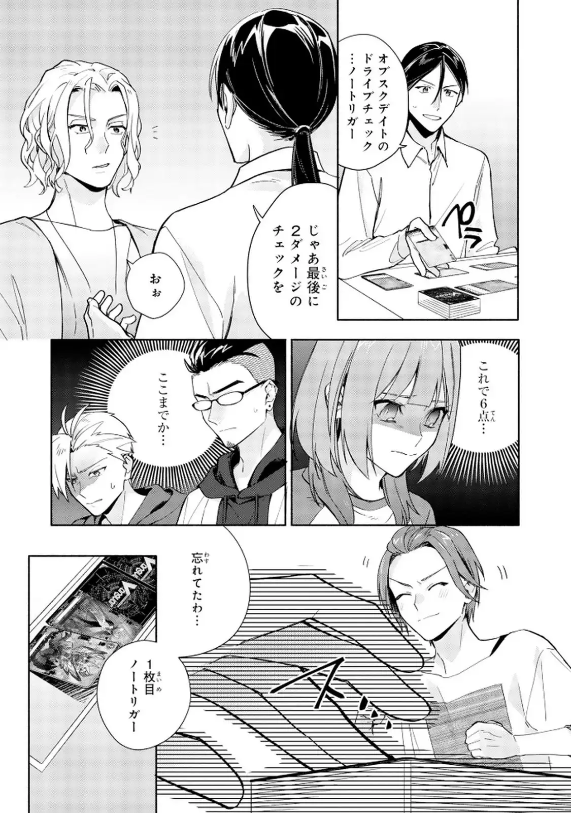 P15