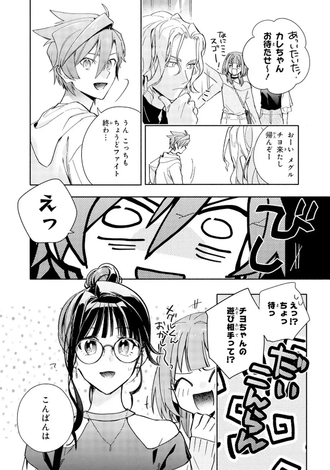 P20
