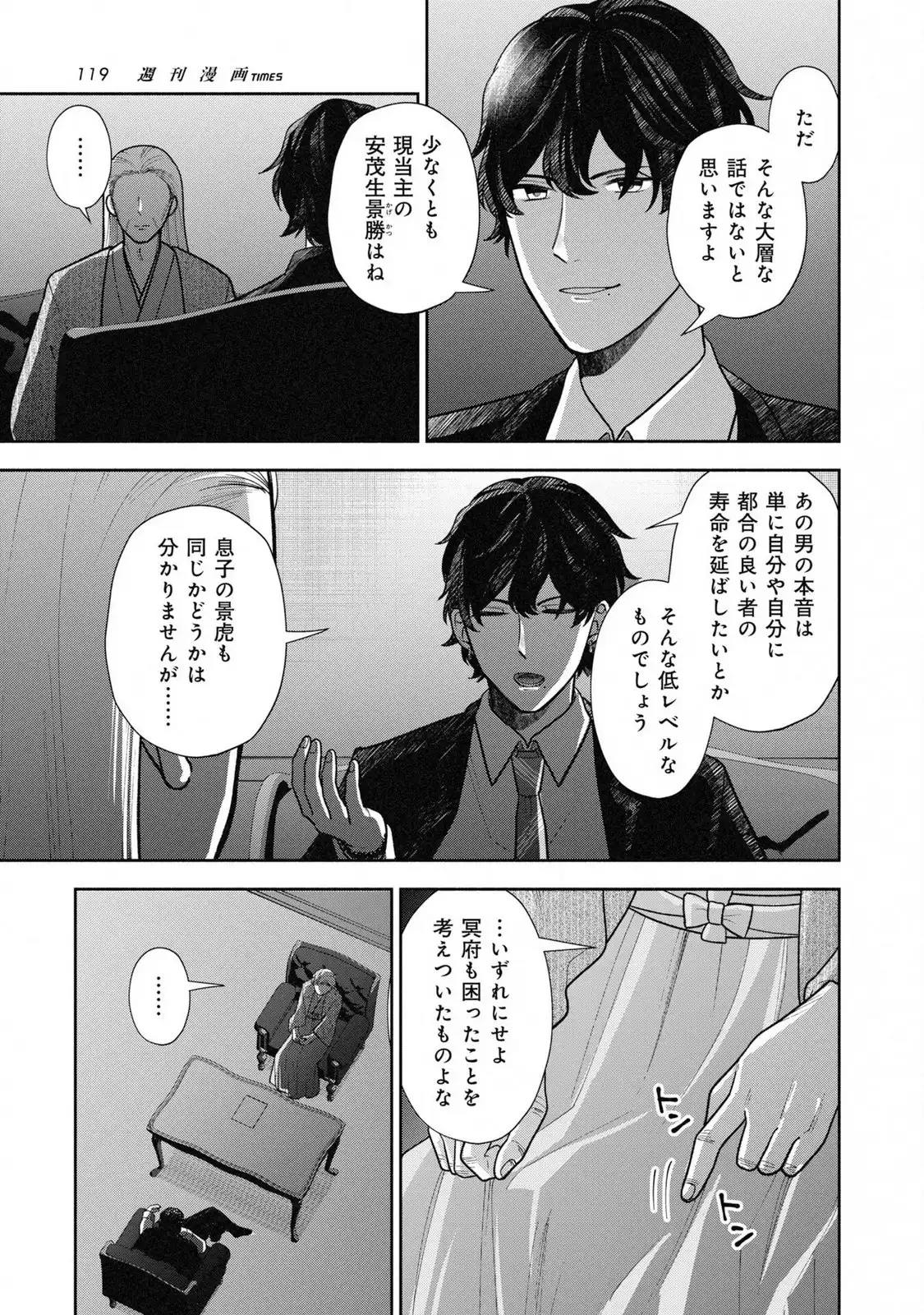 P9