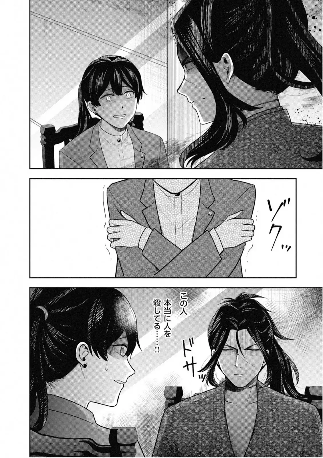 P20