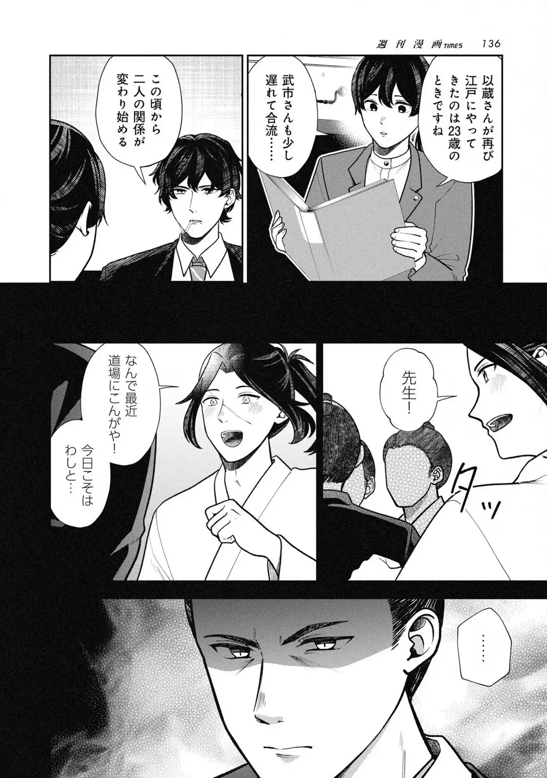 P6