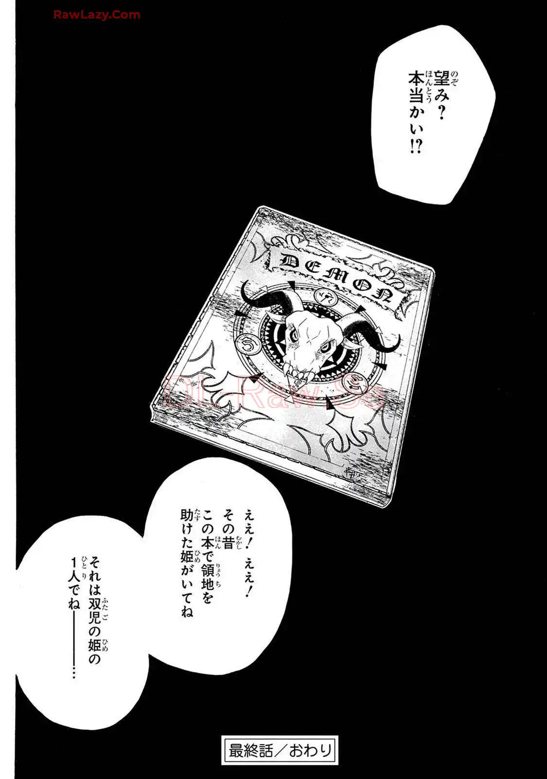 P39