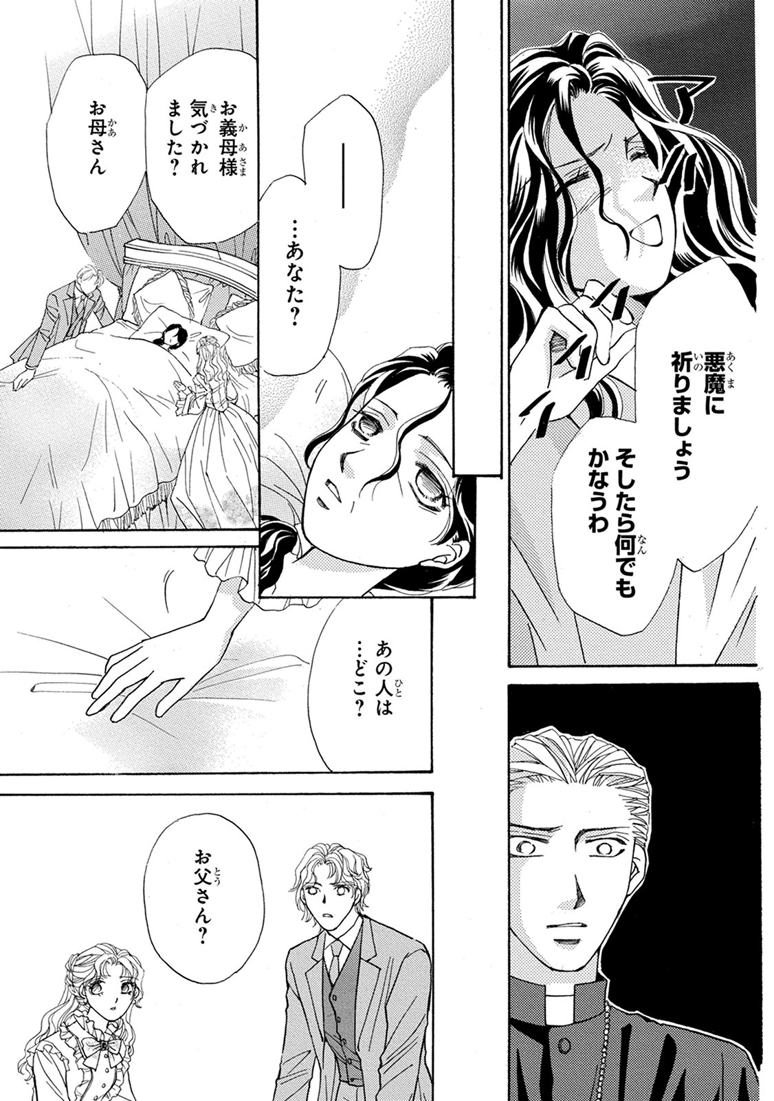P39