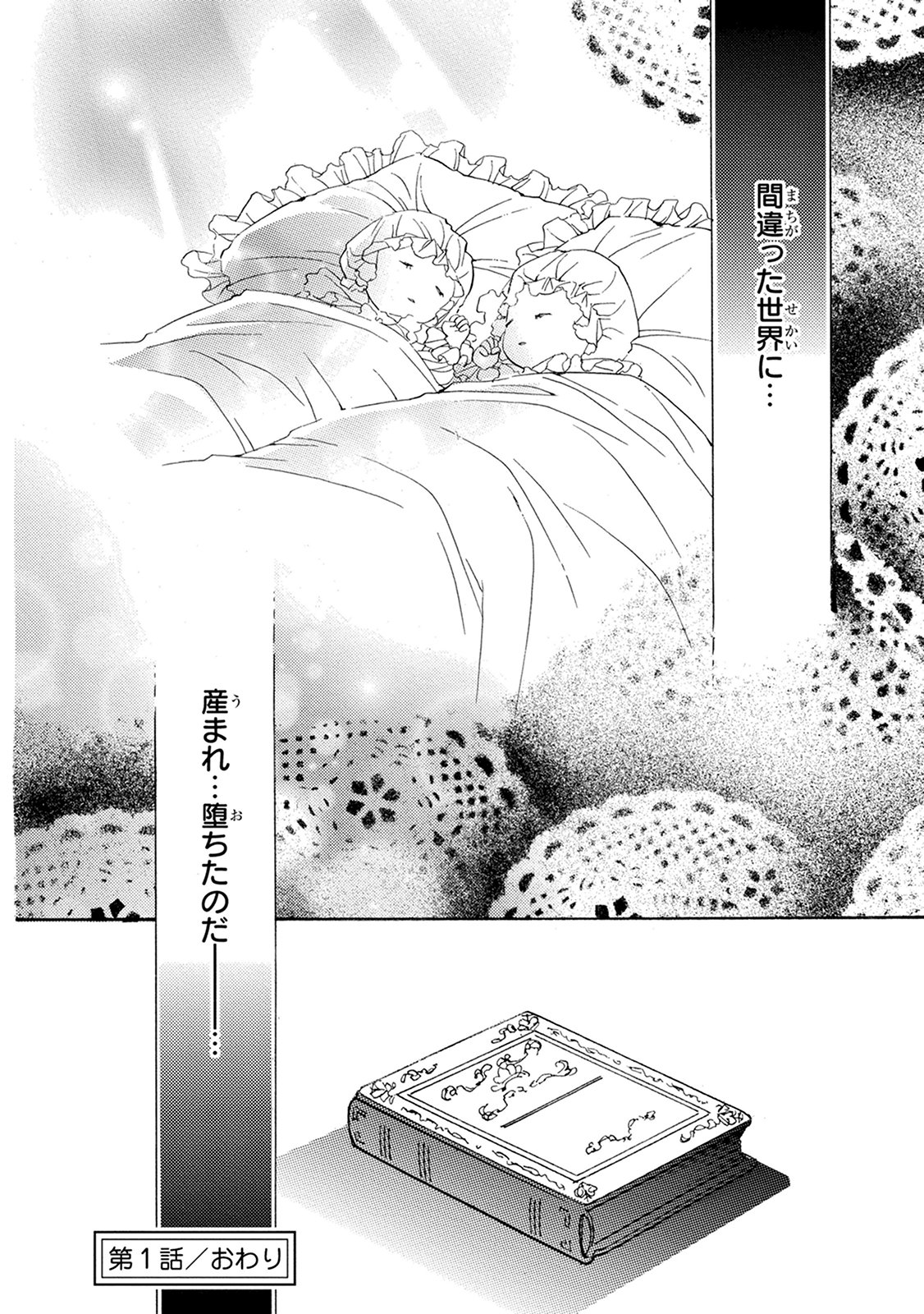 P54