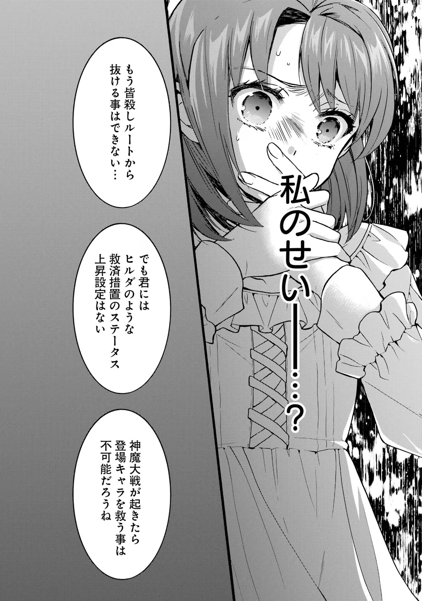 P20