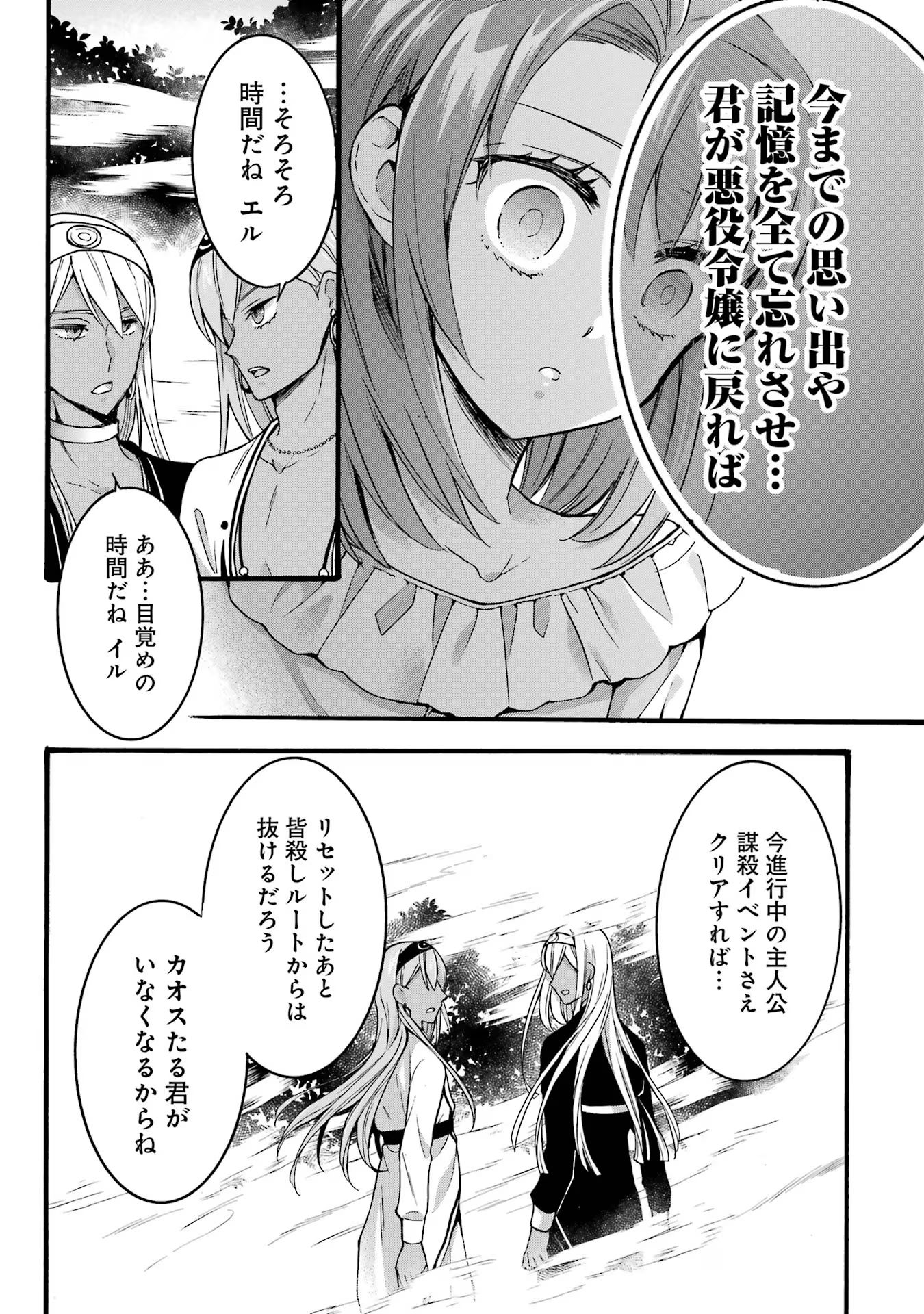 P25