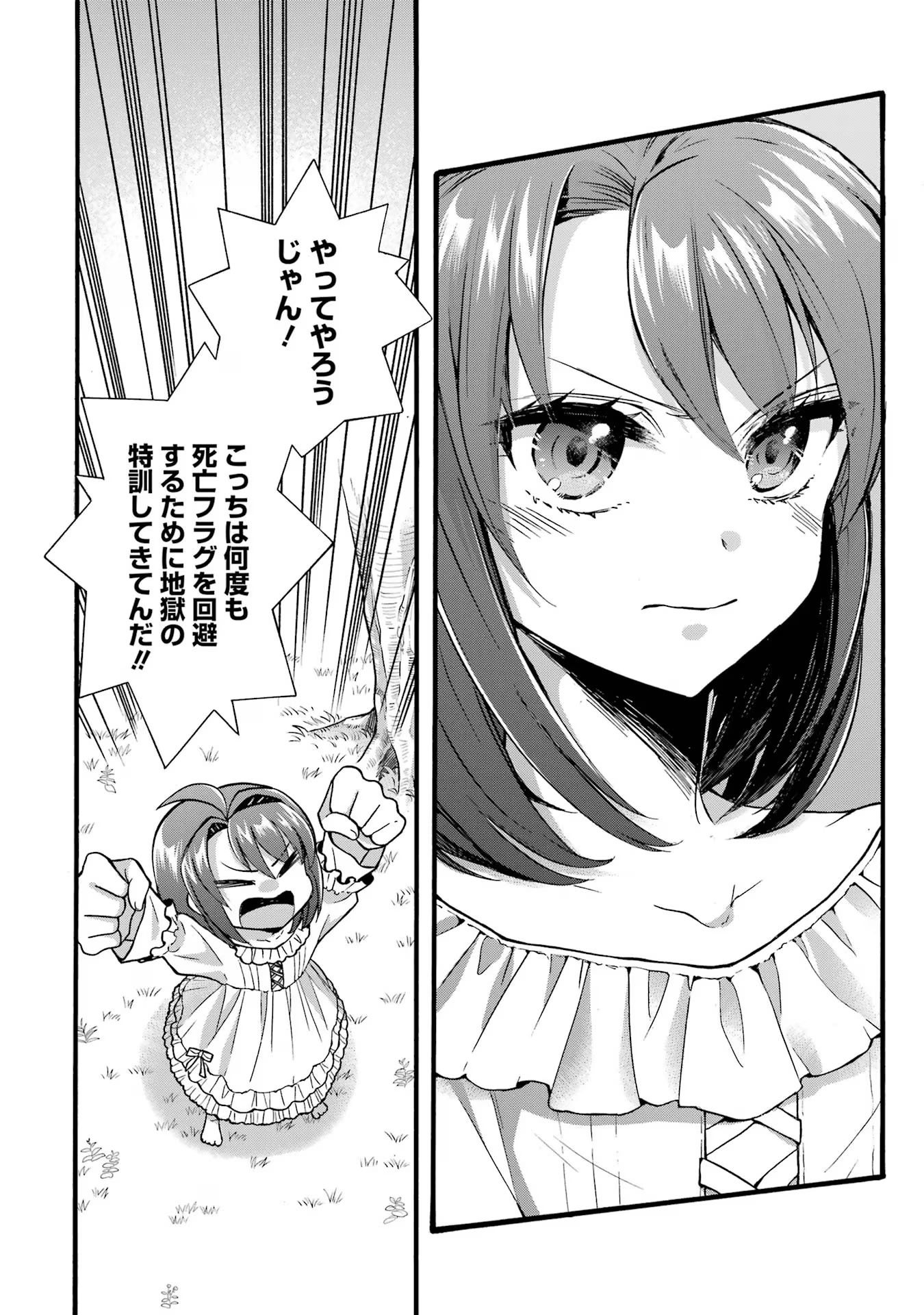 P30