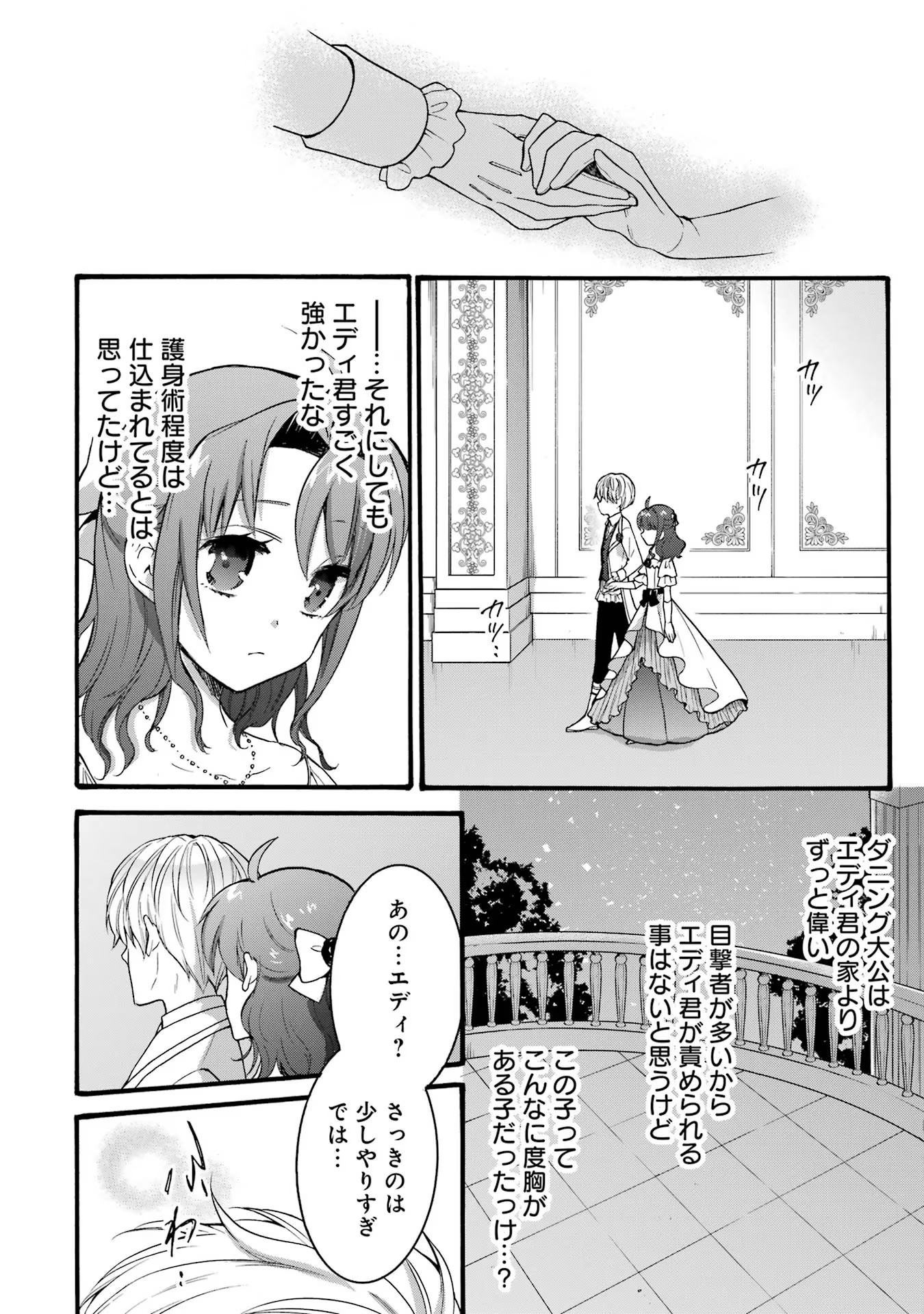 P28
