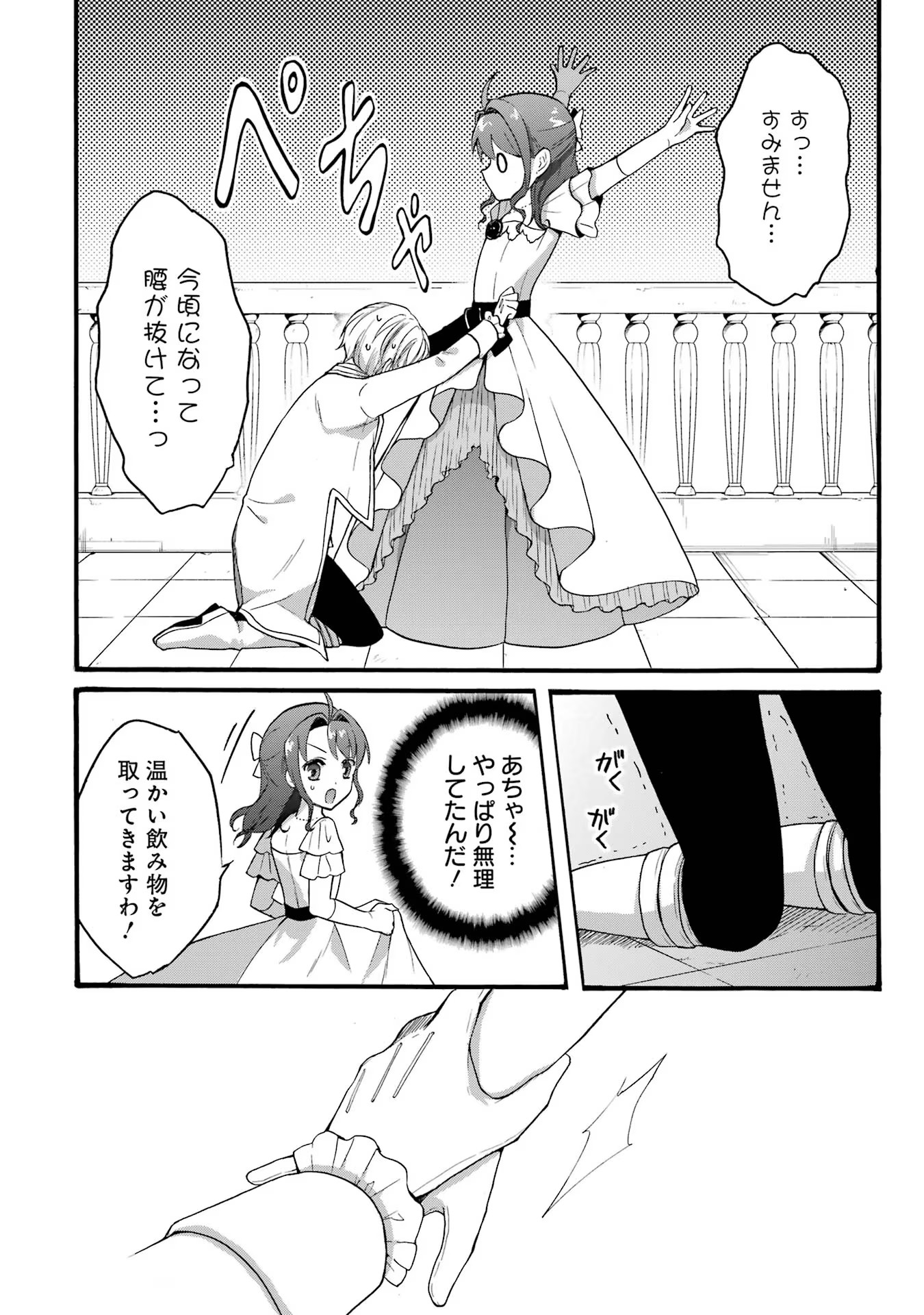 P30