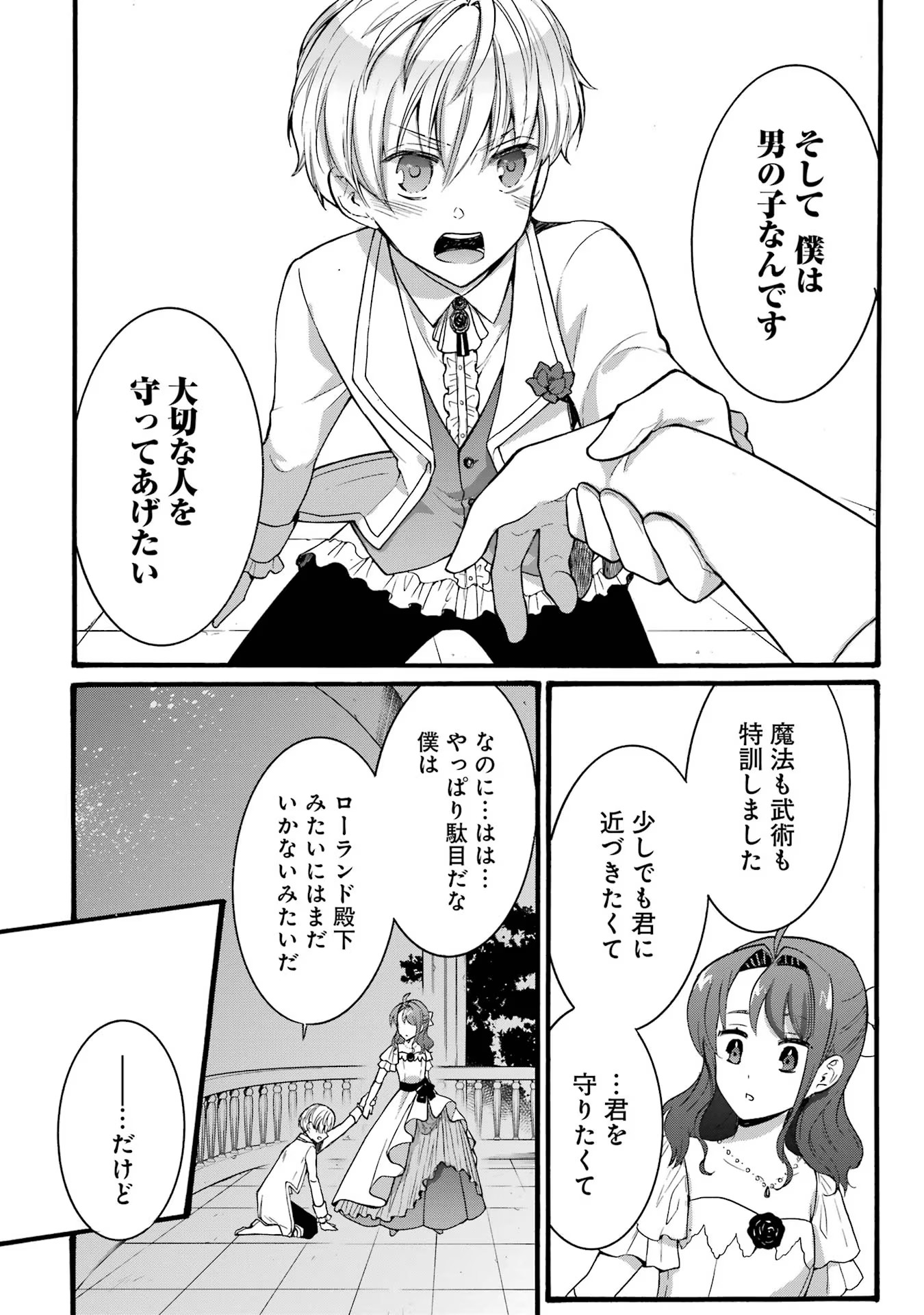 P32