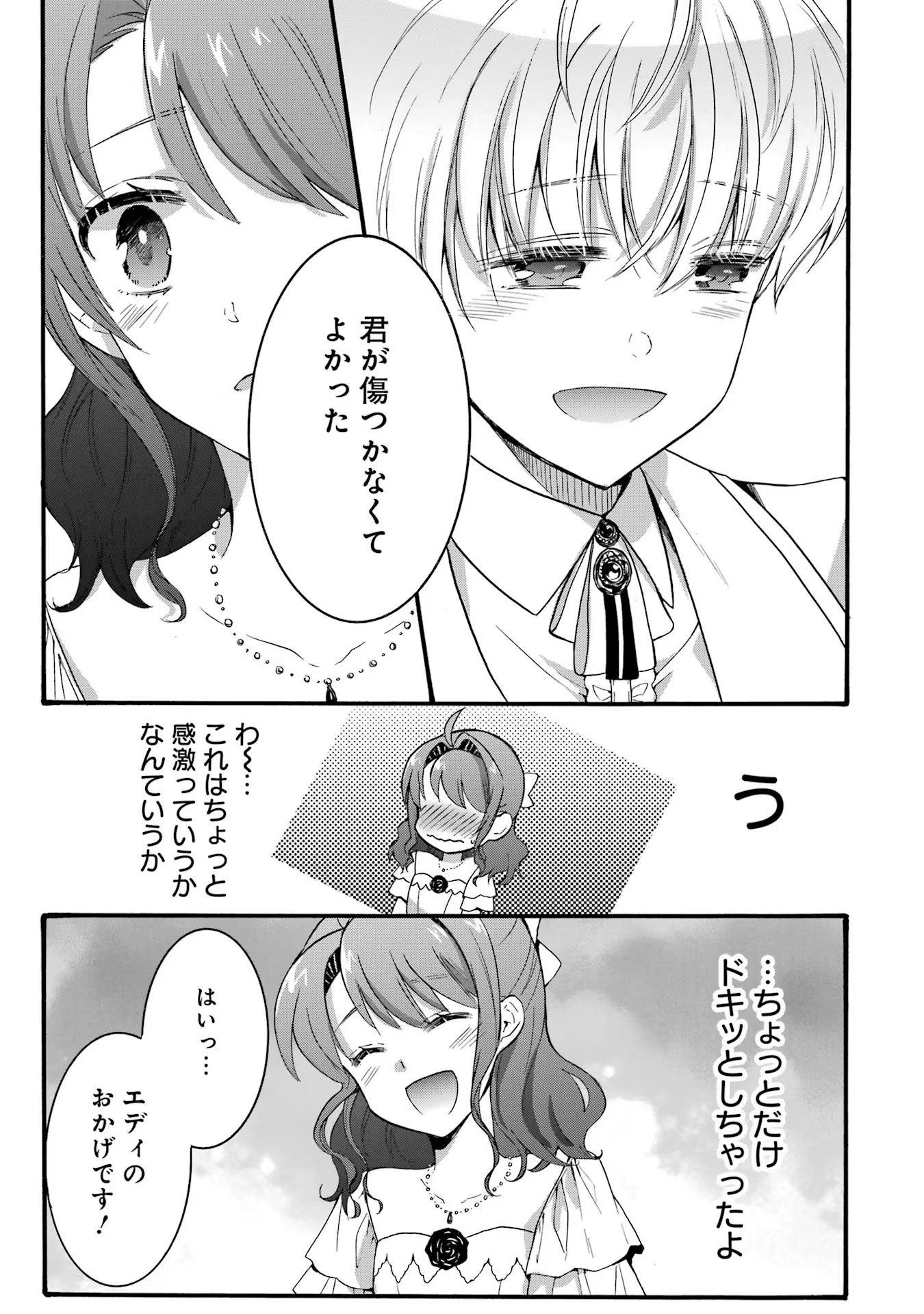P33