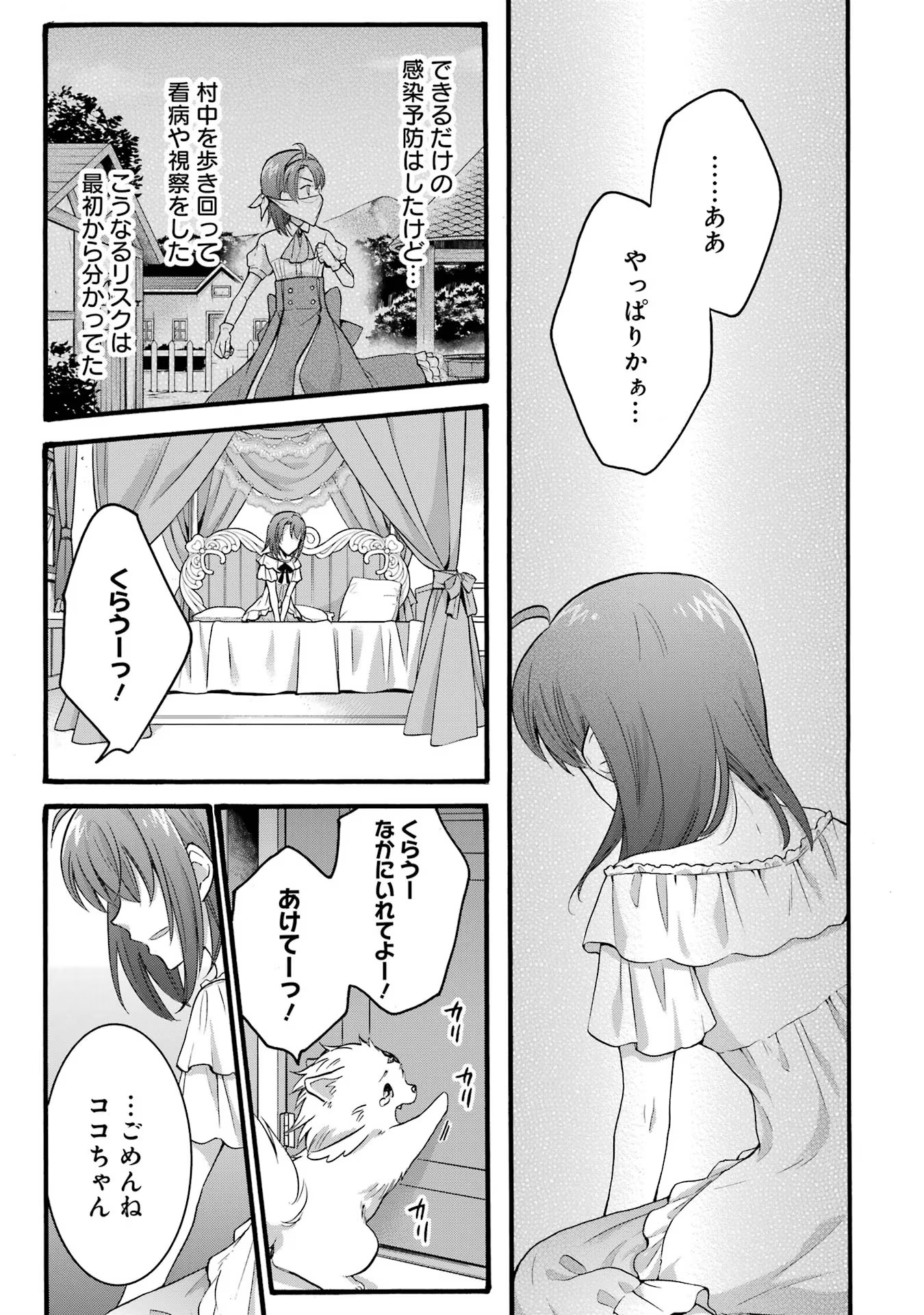 P29