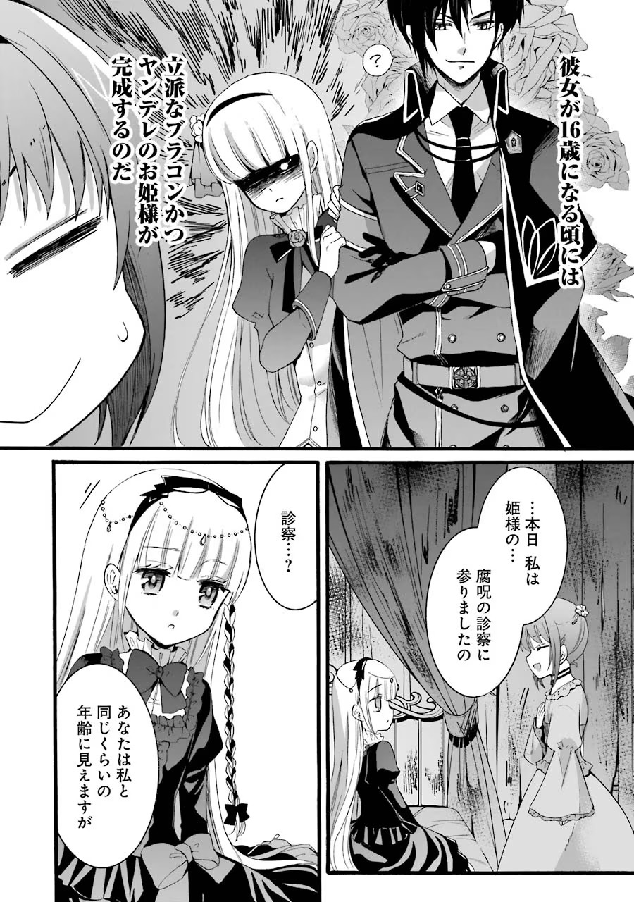 P22