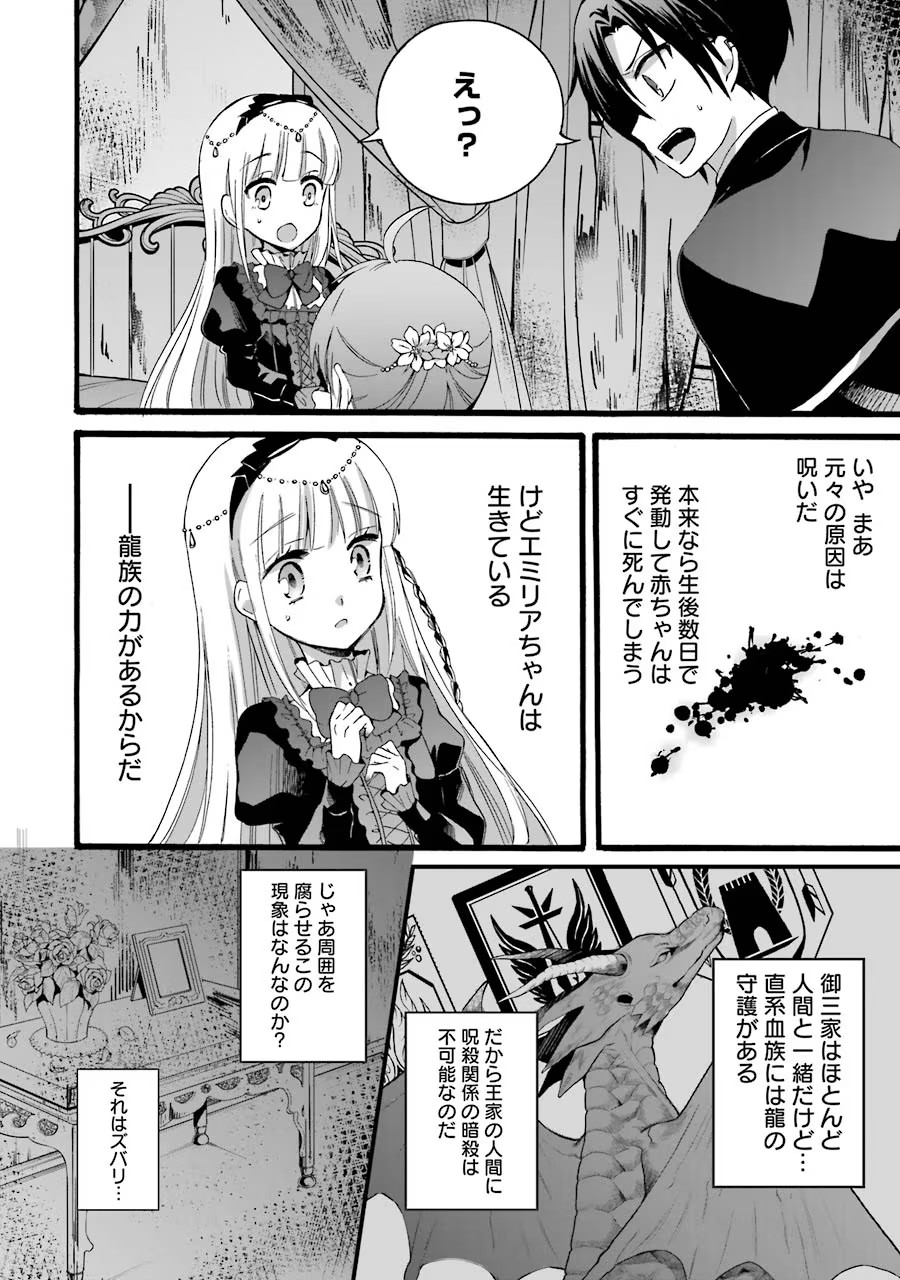 P26