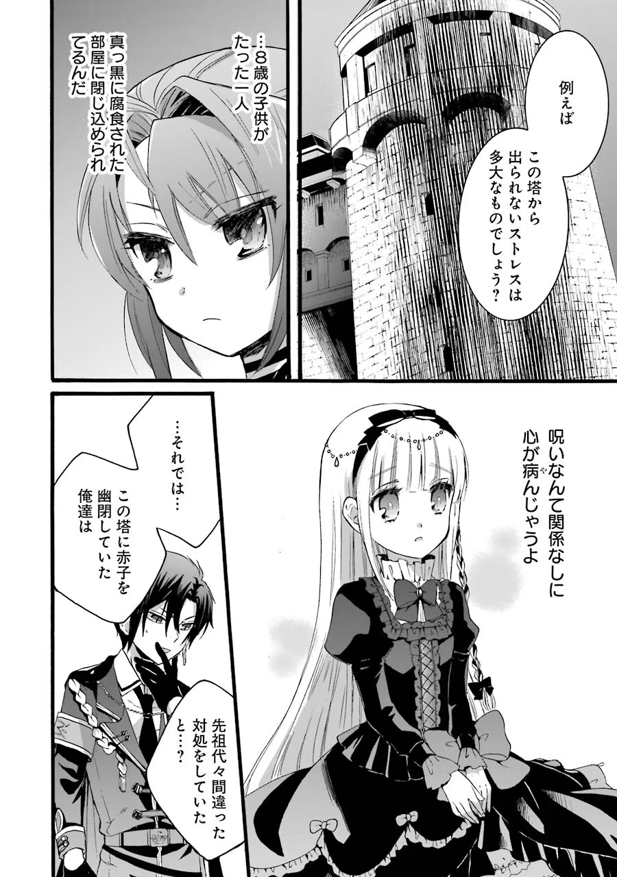 P30