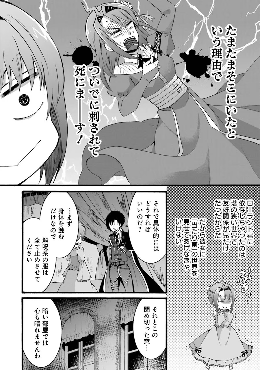 P32