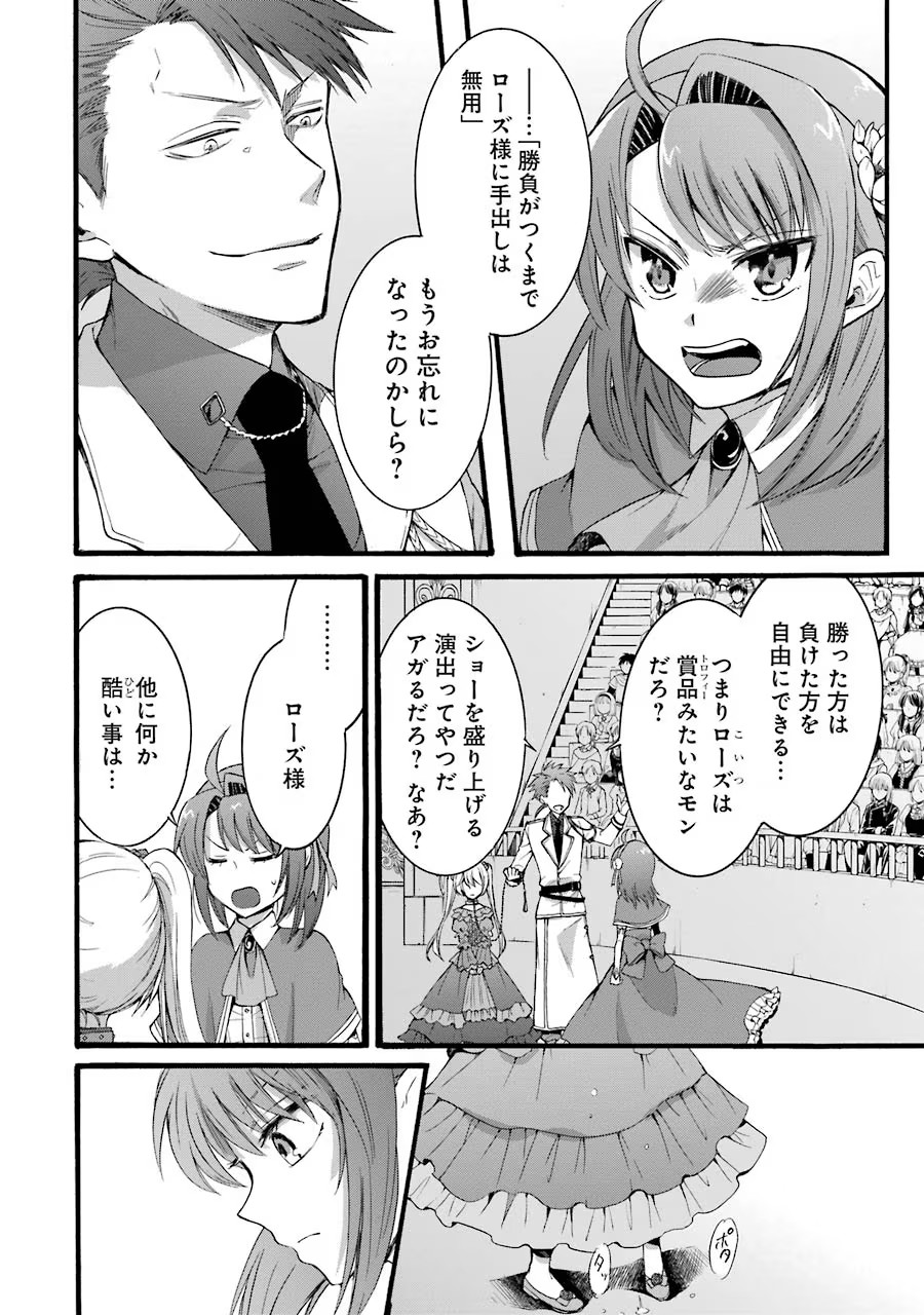 P32