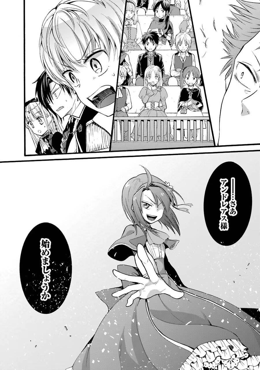 P34
