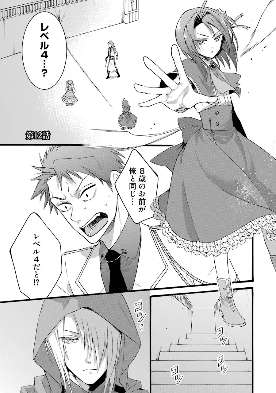 P35