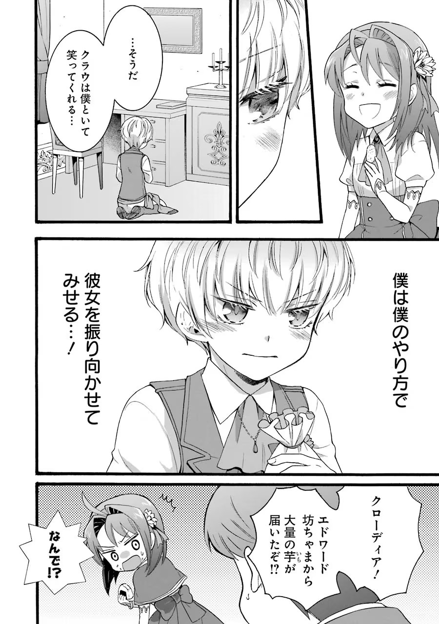 P4