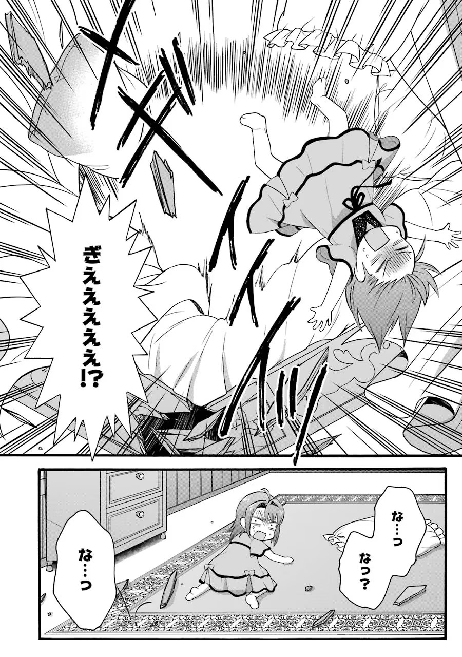 P30