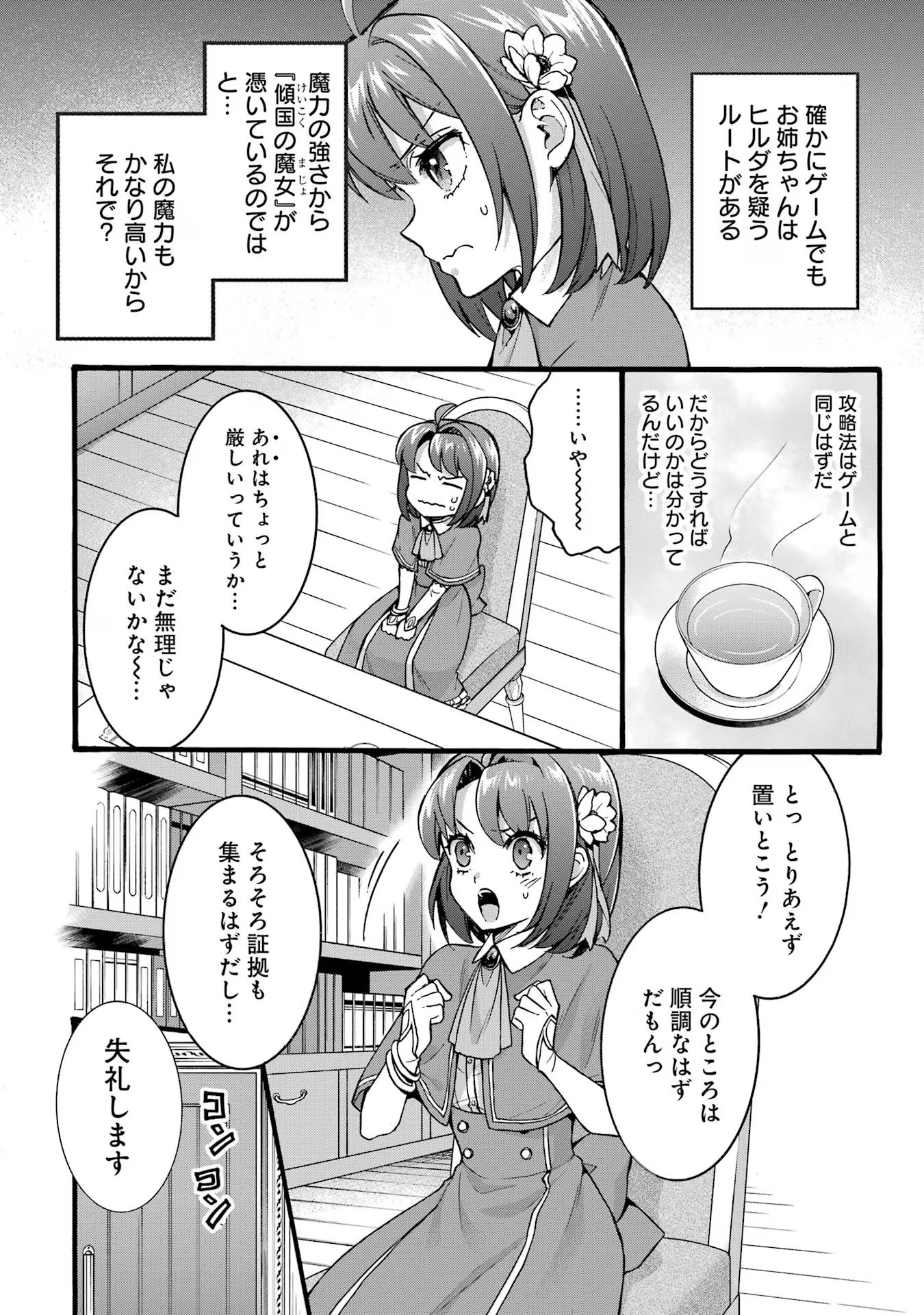 P22