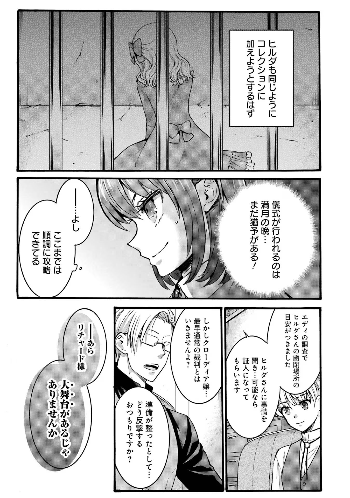 P31