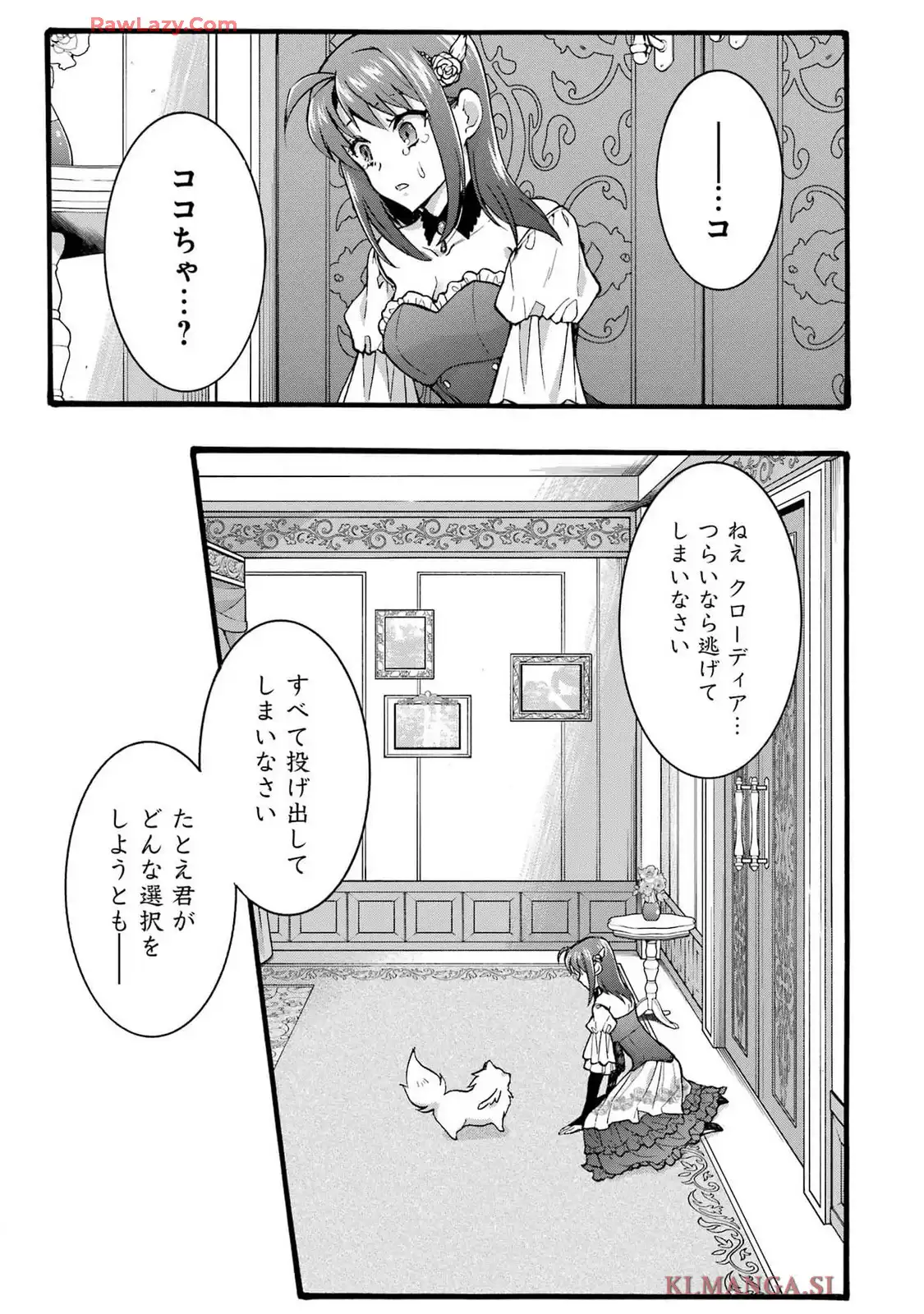 P25