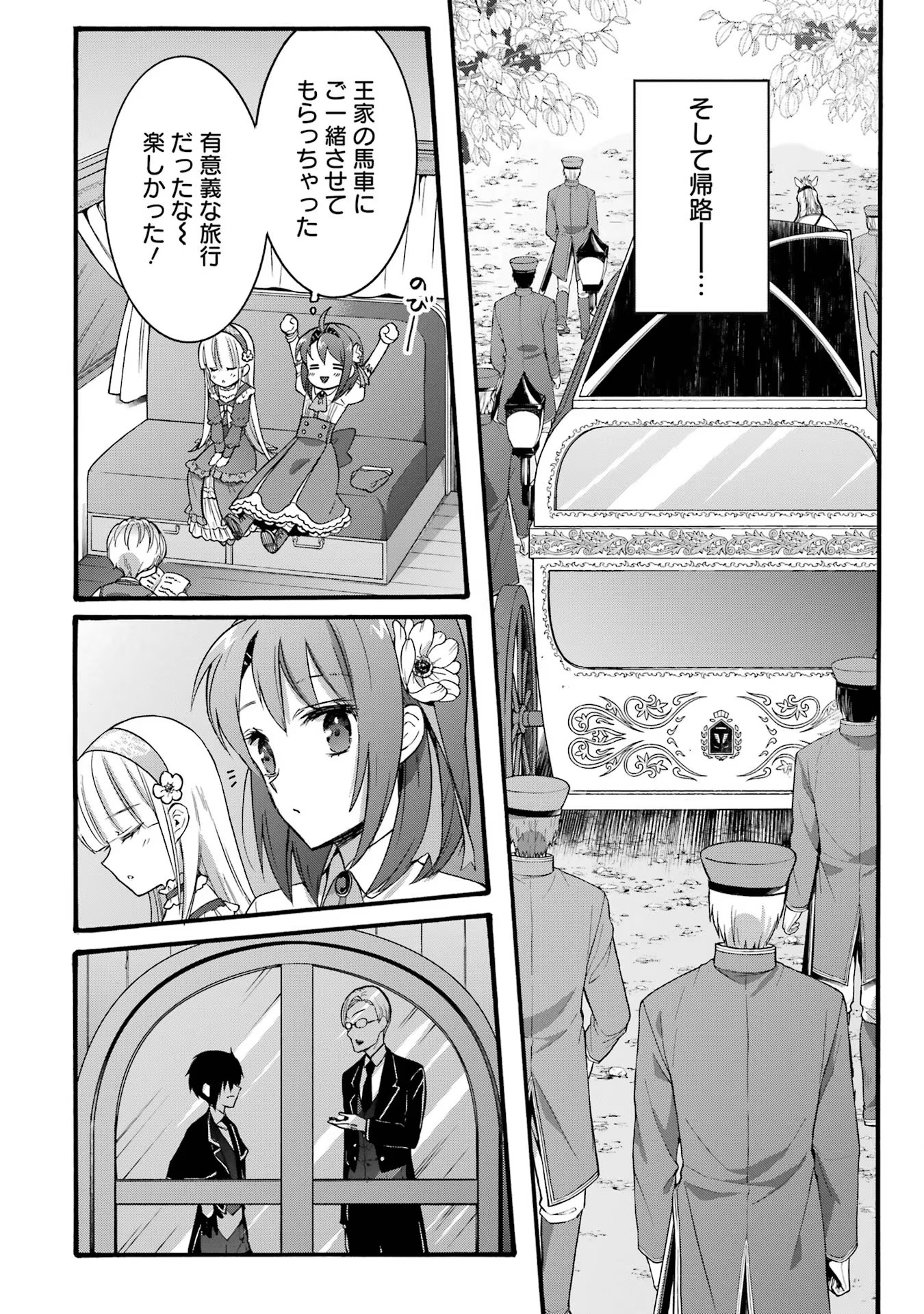 P32