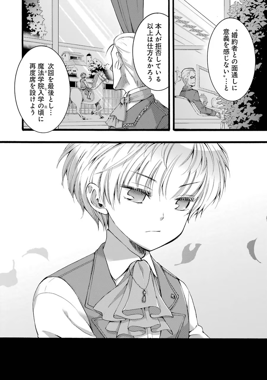 P25