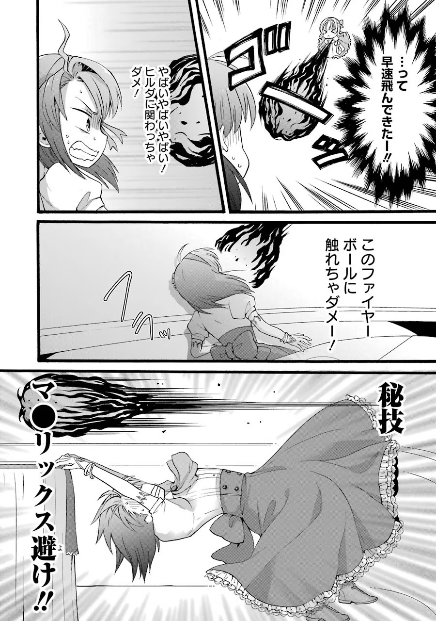 P12